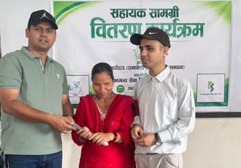 कामना सेवा विकास बैंकद्वारा दृष्टिविहीनलाई सेतो छडी वितरण