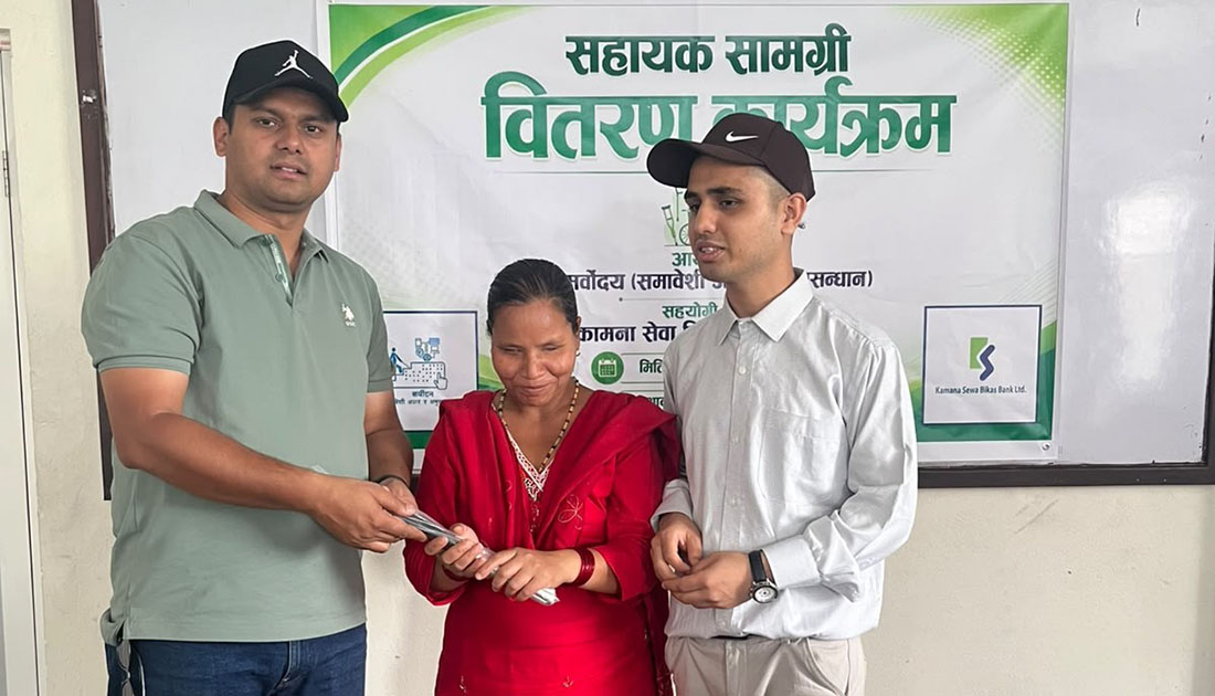 कामना सेवा विकास बैंकद्वारा दृष्टिविहीनलाई सेतो छडी वितरण