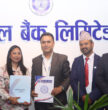 नेपाल बैंक र मेधर्म क्लिनिक्सबीच सम्झौता, ग्राहकलाई उपचारमा १५ प्रतिशत छुट