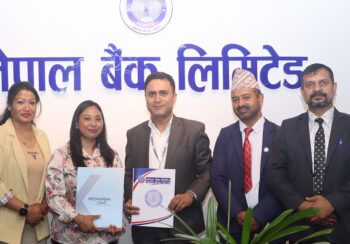 नेपाल बैंक र मेधर्म क्लिनिक्सबीच सम्झौता, ग्राहकलाई उपचारमा १५ प्रतिशत छुट