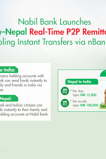 नबिल बैंकद्वारा नेपाल–भारत–नेपाल क्रस-बोर्डर P2P रेमिट्यान्स सेवा सञ्चालन