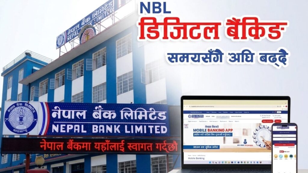 नेपाल बैंकको वेबसाइट अब अपाङ्गतामैत्री, दृष्टिविहीन ग्राहकलाई पनि डिजिटल बैंकिङ सहज