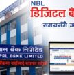 नेपाल बैंकको वेबसाइट अब अपाङ्गतामैत्री, दृष्टिविहीन ग्राहकलाई पनि डिजिटल बैंकिङ सहज