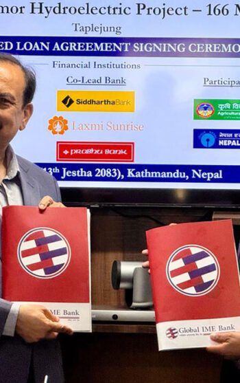 सुपर तमोरमा आधा दर्जन बैंकको १९ अर्ब लगानी