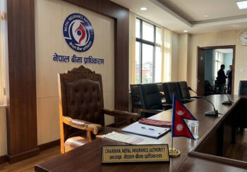 बीमा प्राधिकरणको अध्यक्षमा ५० जनाको आवेदन