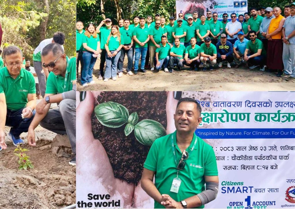 सिटिजन्स बैंकको १ खाता, १ रुख अभियान अन्तर्गत वृक्षारोपण