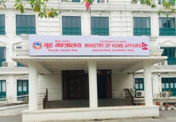 अब बैंक र बीमामा हड्ताल गर्न निषेध