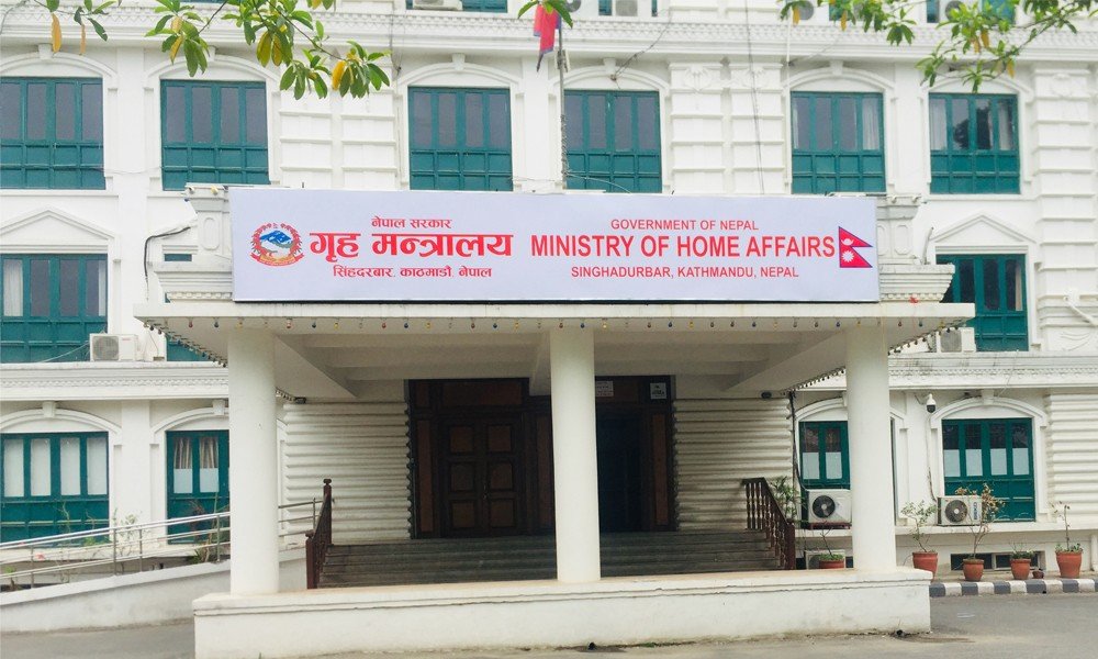 अब बैंक र बीमामा हड्ताल गर्न निषेध
