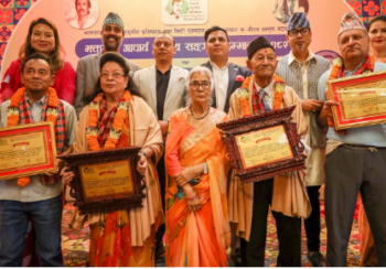 सिटी एक्सप्रेस मनि ट्रान्सफर र भक्तराज आचार्य संगीत प्रतिष्ठानको संयुक्त सहकार्यमा ‘भक्तराज आचार्य राष्ट्रिय संगीत सम्मान २०८२’ सम्पन्न