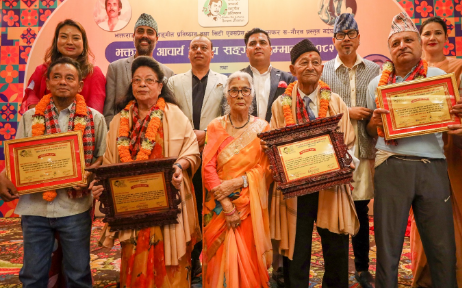 सिटी एक्सप्रेस मनि ट्रान्सफर र भक्तराज आचार्य संगीत प्रतिष्ठानको संयुक्त सहकार्यमा ‘भक्तराज आचार्य राष्ट्रिय संगीत सम्मान २०८२’ सम्पन्न