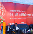 २६ वर्षमा आइएमई : डिजिटल इनोभेसन र एआईलाई आत्मसात गर्दै अघि बढ्दै