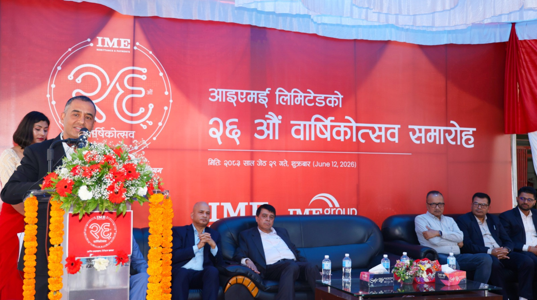 २६ वर्षमा आइएमई : डिजिटल इनोभेसन र एआईलाई आत्मसात गर्दै अघि बढ्दै