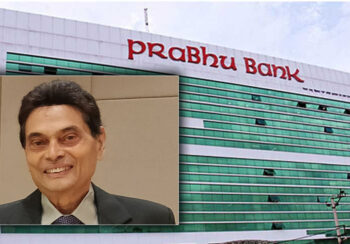 प्रभु बैंक घोटाला प्रकरणः जानकी मेडिकल कलेजका अध्यक्ष पाण्डे पक्राउ