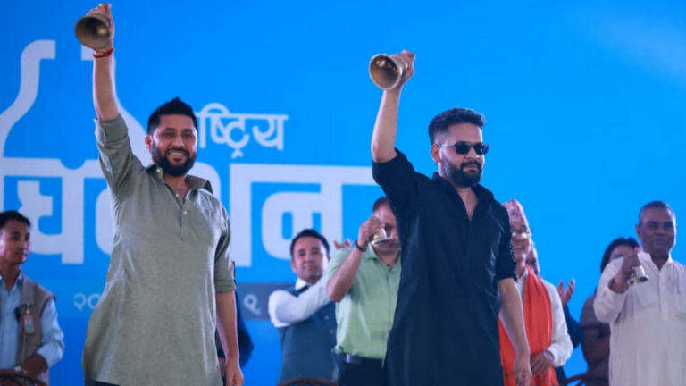रविले दिए सभापतिमा उम्मेदवारी