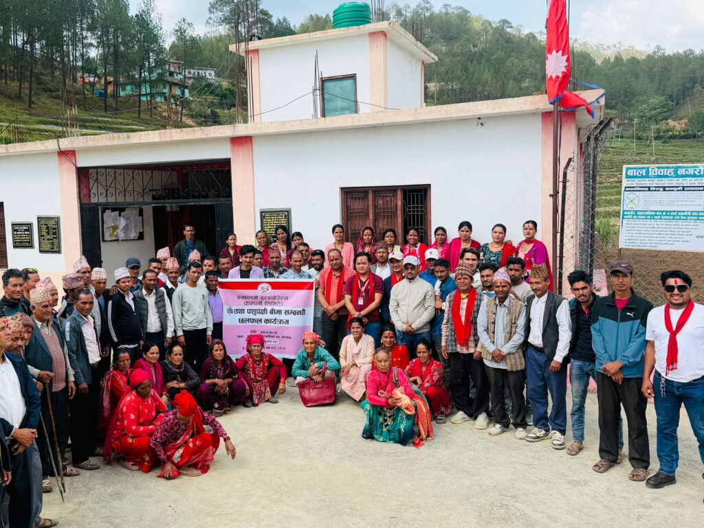 सल्यानमा एनएलजी इन्स्योरेन्सको कृषि तथा पशुपन्छी बीमा सम्बन्धी सचेतना सम्पन्न