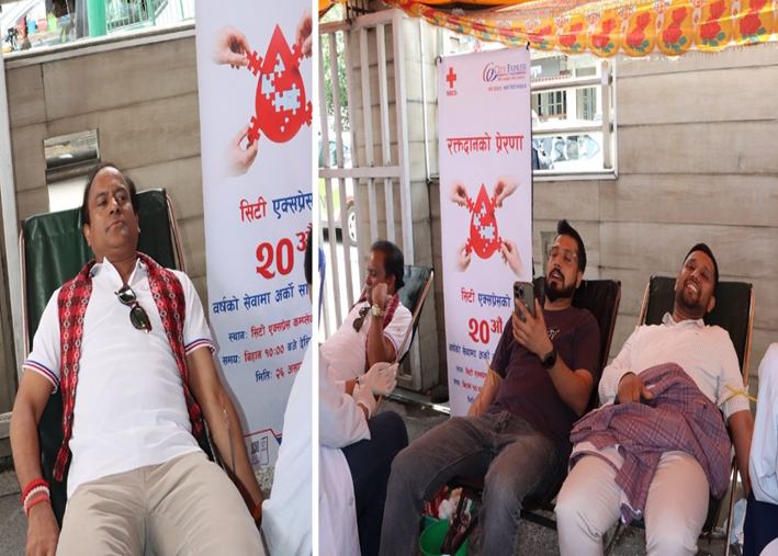 २०औँ वर्षमा प्रवेश गरेको सिटी एक्सप्रेसद्वारा रक्तदान कार्यक्रम आयोजना