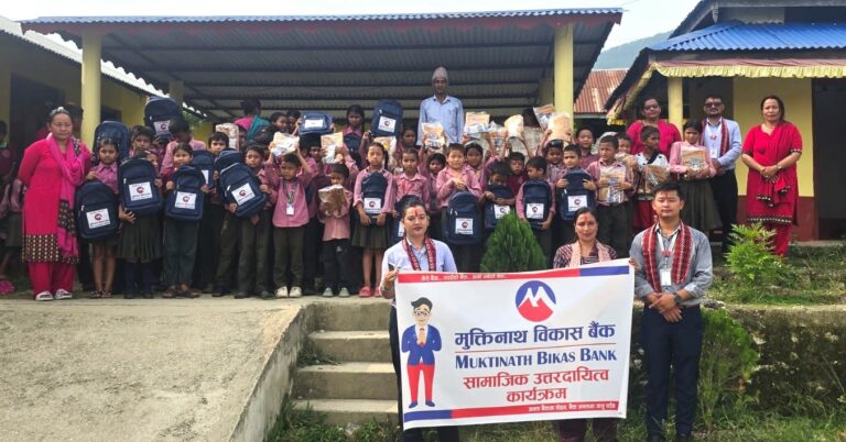 मुक्तिनाथ विकास बैंकद्वारा १ हजार भन्दा बढी विद्यार्थीलाई शैक्षिक सहयोग