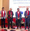 समृद्धि र पोखरा फाइनान्सको एकीकृत कारोबार सुरु