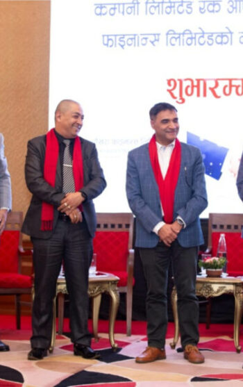 समृद्धि र पोखरा फाइनान्सको एकीकृत कारोबार सुरु