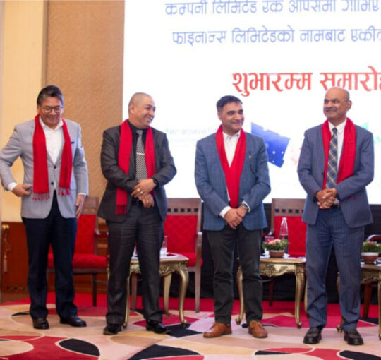 समृद्धि र पोखरा फाइनान्सको एकीकृत कारोबार सुरु