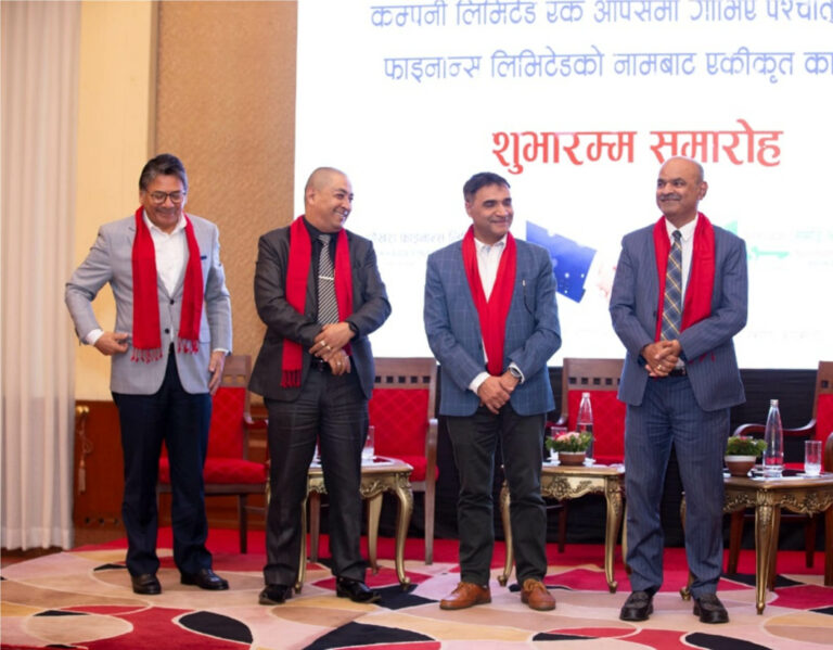 समृद्धि र पोखरा फाइनान्सको एकीकृत कारोबार सुरु