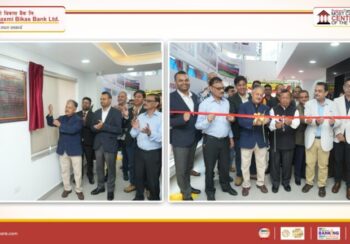 महालक्ष्मी विकास बैंकद्वारा ज्ञानेश्वरमा ‘कफी लाउन्ज’ सहितको डिजिटल हब सञ्चालनमा