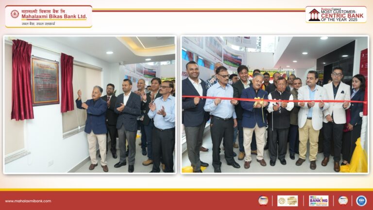 महालक्ष्मी विकास बैंकद्वारा ज्ञानेश्वरमा ‘कफी लाउन्ज’ सहितको डिजिटल हब सञ्चालनमा