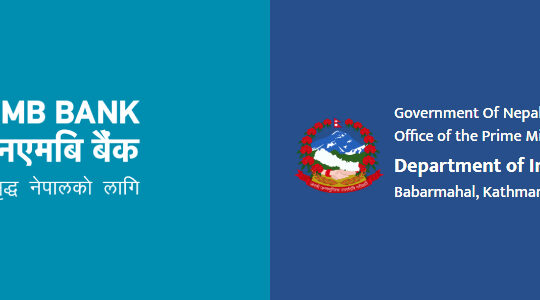 एनएमबि बैंकको अनलाइन फर्म नागरिक एपबाटै भर्न सकिने