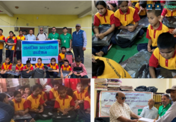 सिटिजन्स बैंकद्वारा दृष्टिविहीन बालबालिकाका लागि ब्रेल शैक्षिक सामग्री सहयोग