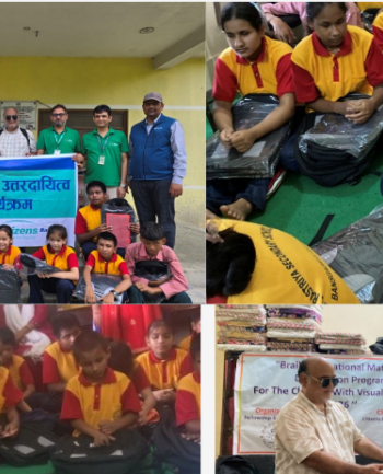 सिटिजन्स बैंकद्वारा दृष्टिविहीन बालबालिकाका लागि ब्रेल शैक्षिक सामग्री सहयोग