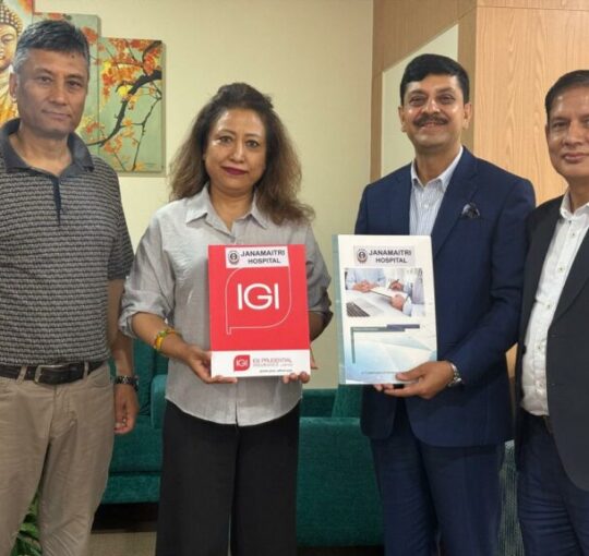आइजीआई प्रुडेन्सियल इन्स्योरेन्स लिमिटेड र जनमैत्री अस्पताल बीच नगद रहित सेवा सम्झौता