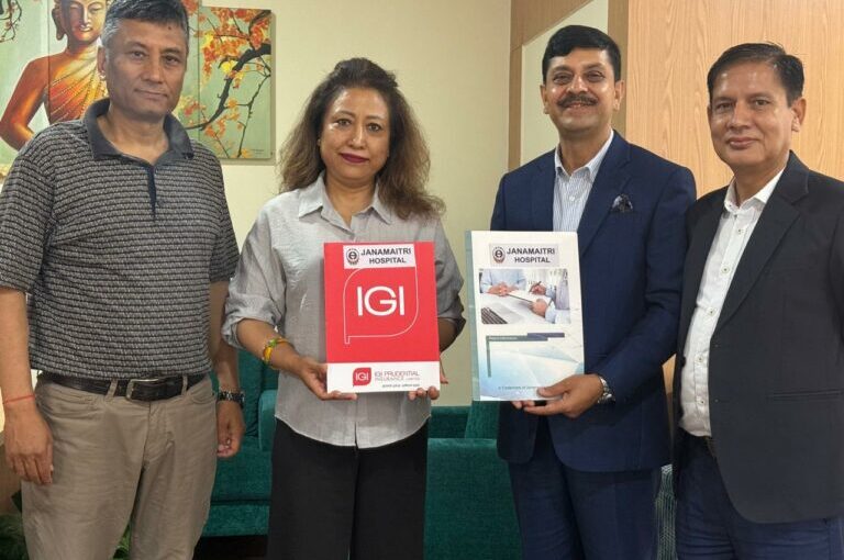 आइजीआई प्रुडेन्सियल इन्स्योरेन्स लिमिटेड र जनमैत्री अस्पताल बीच नगद रहित सेवा सम्झौता
