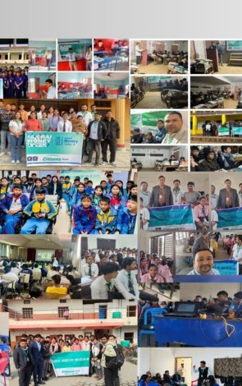 सिटिजन्स बैंकद्वारा सातै प्रदेशमा वित्तीय साक्षरता कार्यक्रम सम्पन्न