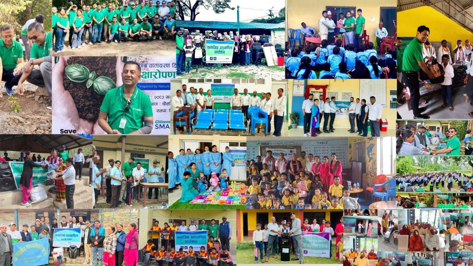 वित्तीय साक्षरता र समाजसेवामा सिटिजन्स बैंकको अग्रणी भूमिका, लाखौं नागरिक लाभान्वित