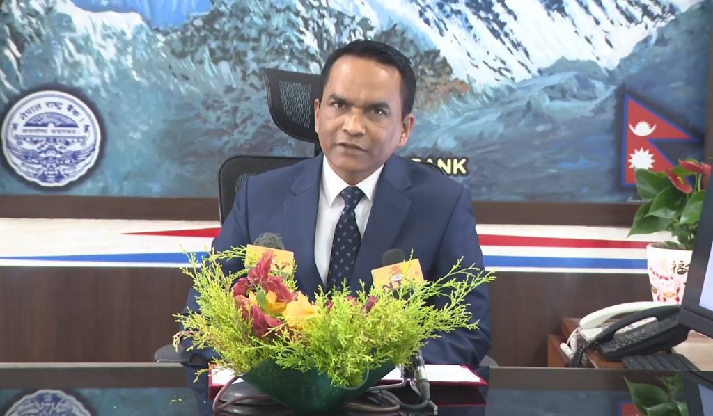 लचिलो मौद्रिक नीति (पूर्णपाठ)