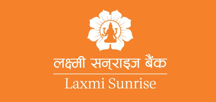 ३ अर्बको ऋणपत्र निष्काशन गर्दै लक्ष्मी सनराइज बैंक