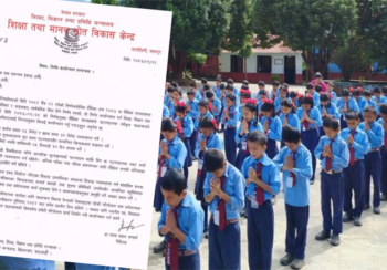हिउँदे र वर्षे बिदा कटौती