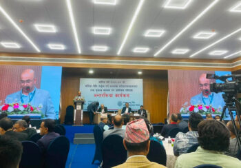 उच्च प्रतिफल दिने क्षेत्रमा लगानी बढाउन गभर्नर पौडेलको जोड