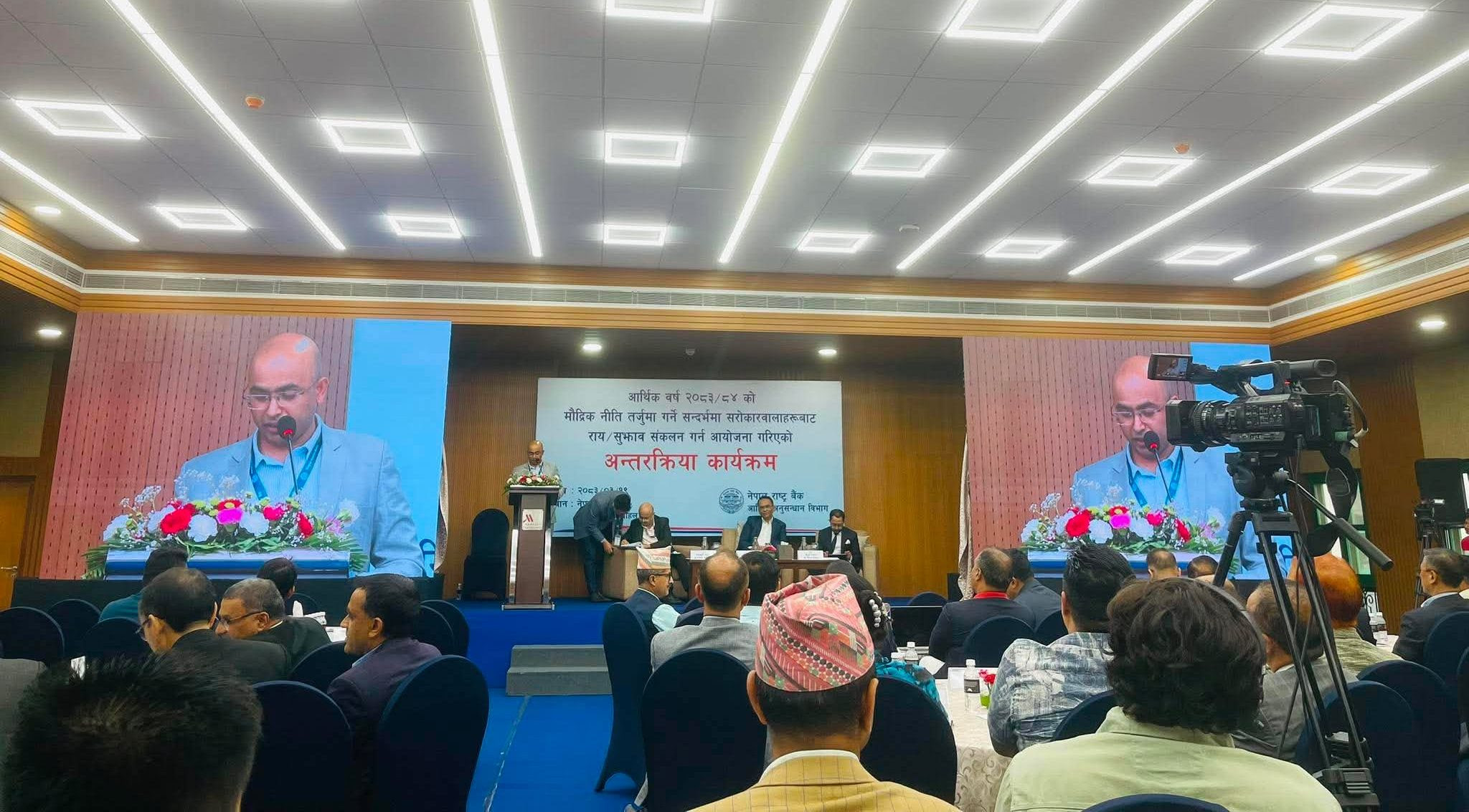 उच्च प्रतिफल दिने क्षेत्रमा लगानी बढाउन गभर्नर पौडेलको जोड